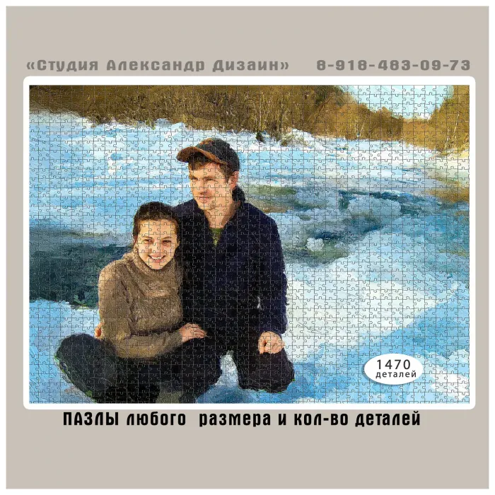 Не просто подарок!