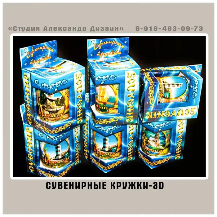 Морские сувениры оптом 