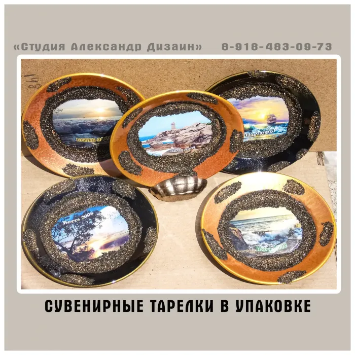 Забудьте о скучных сувенирах!