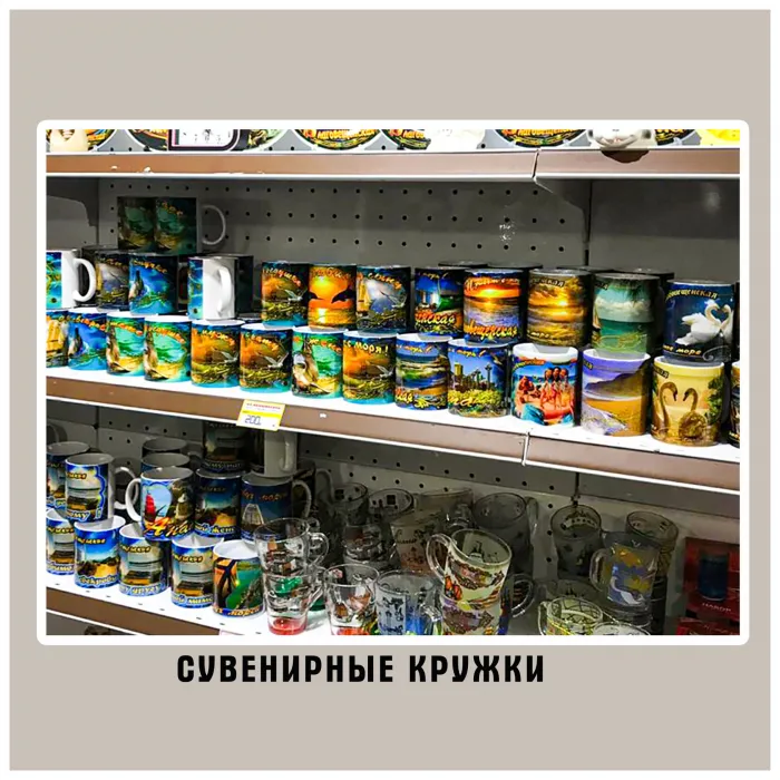 Кружки