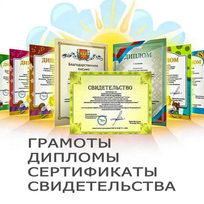 Открытки и приглашения 
