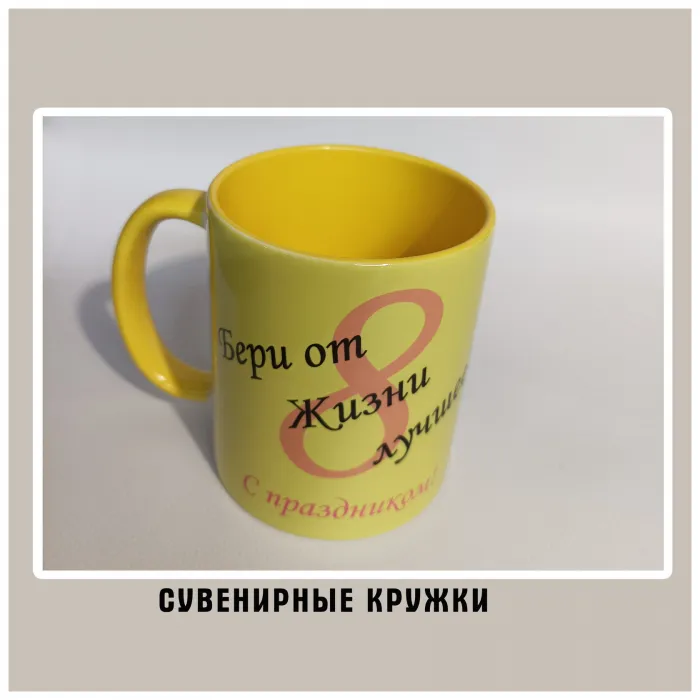 Кружки