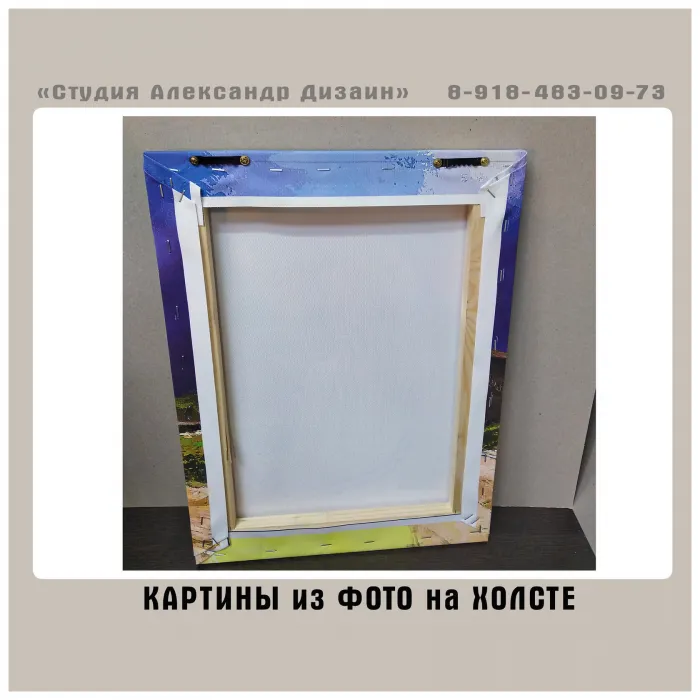 Картины из фото