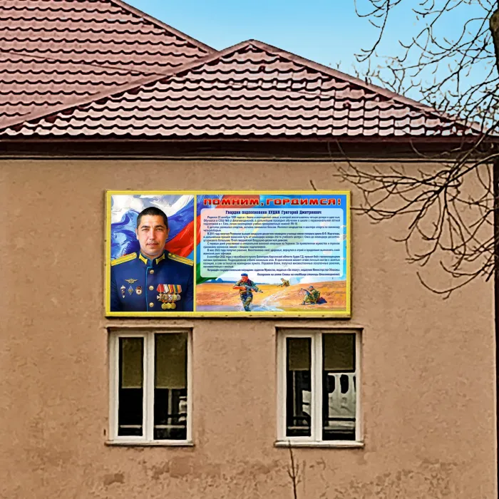 Баннеры
