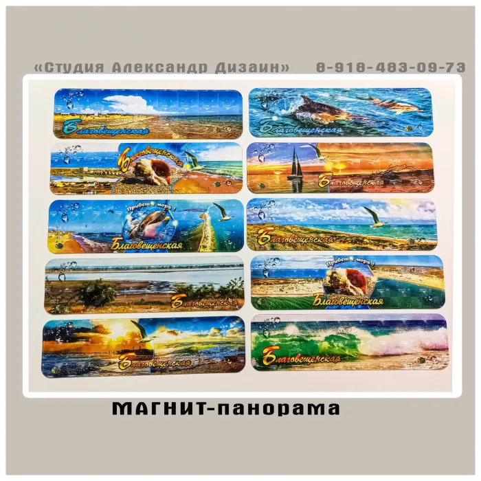 Магниты, брелки, значки, зажигалки