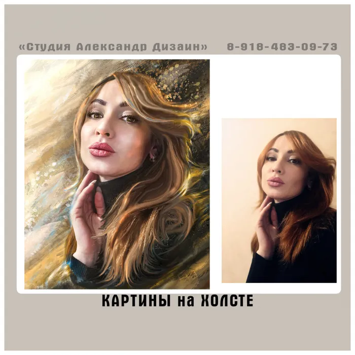 Картины из фото