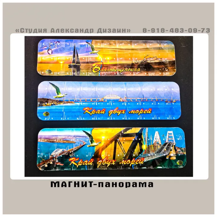 Магниты, брелки, значки, зажигалки