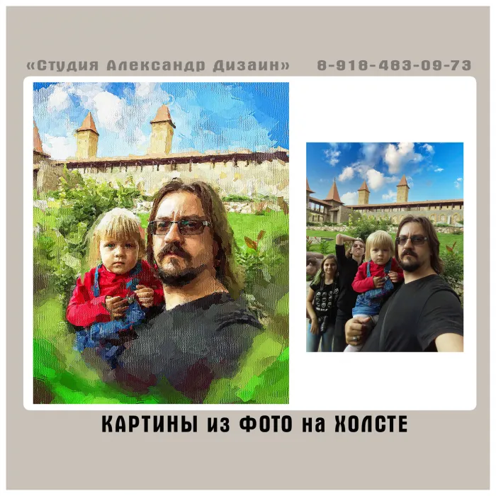 Картины из фото