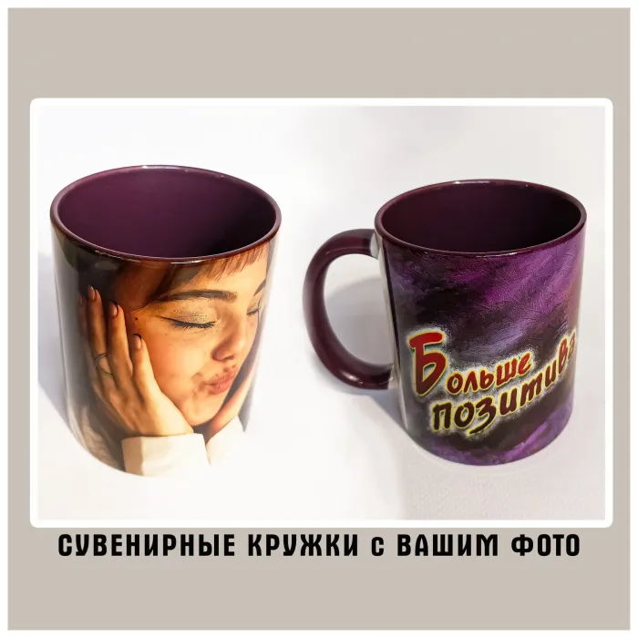 Кружки