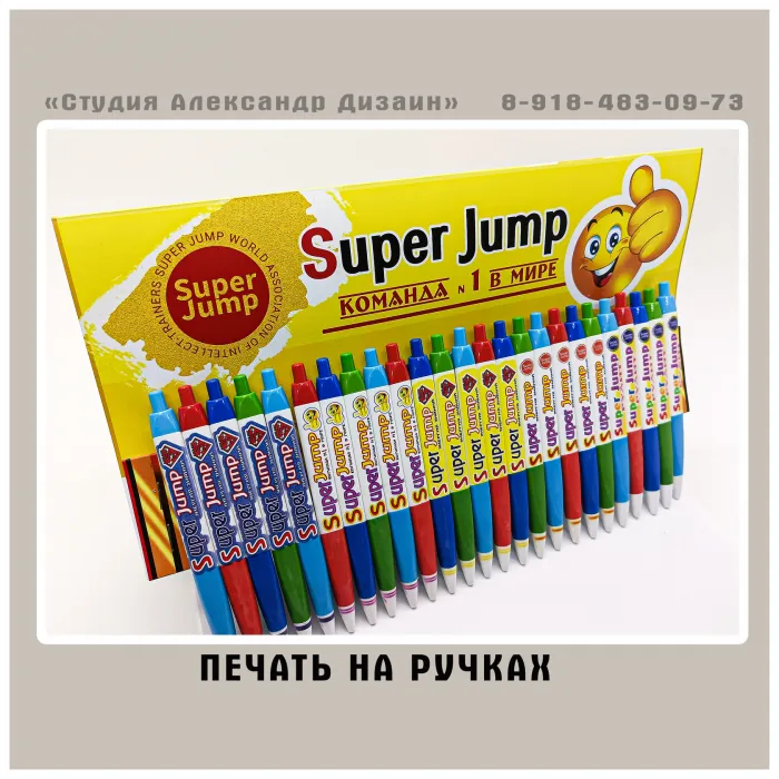 Ручки