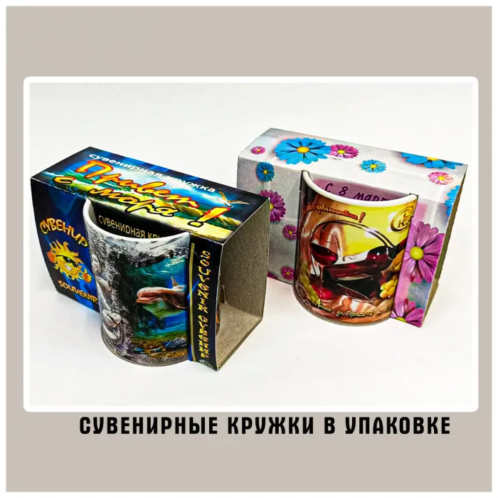 Кружки