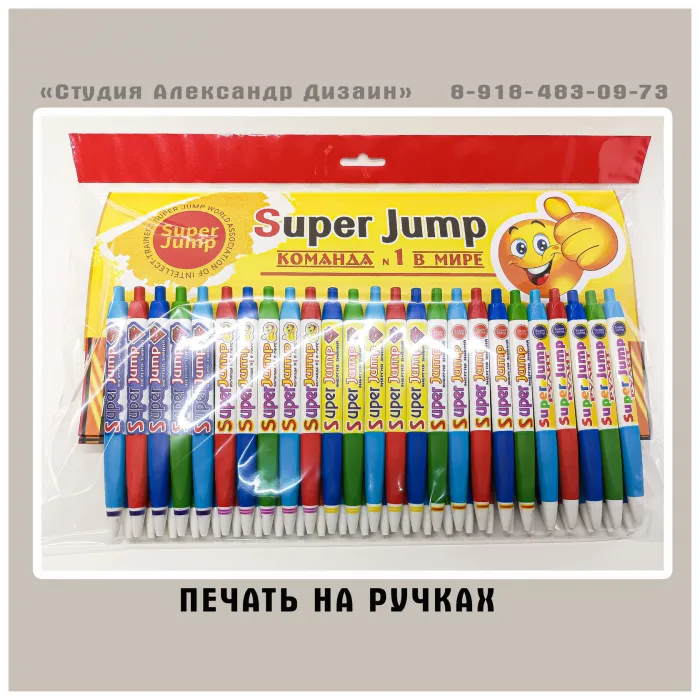 Ручки
