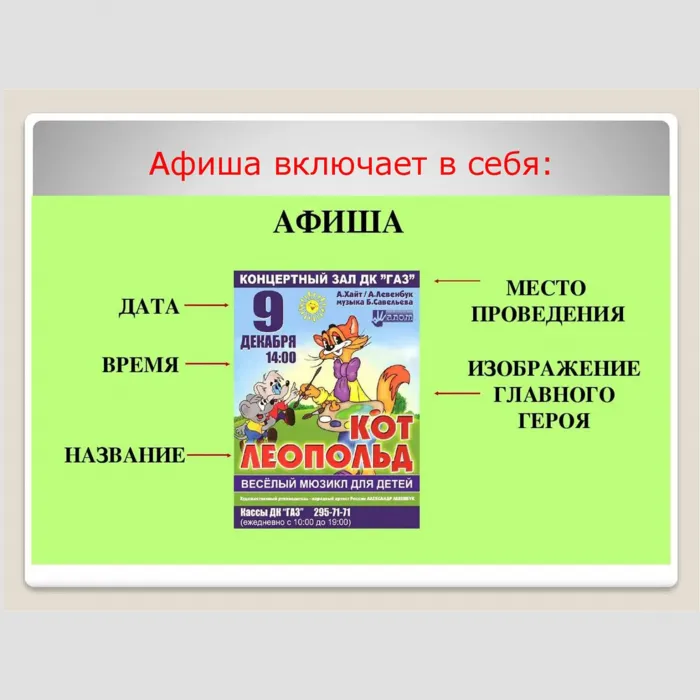 Плакаты