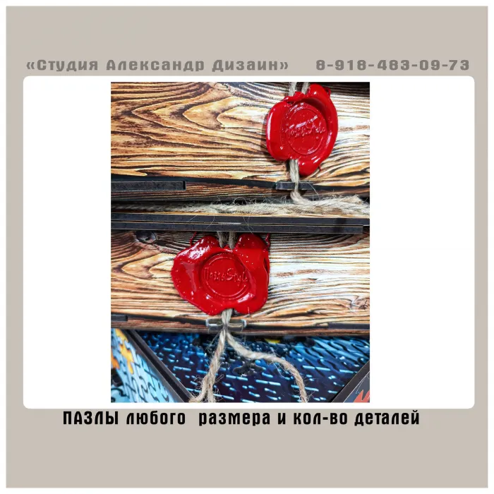Пазлы