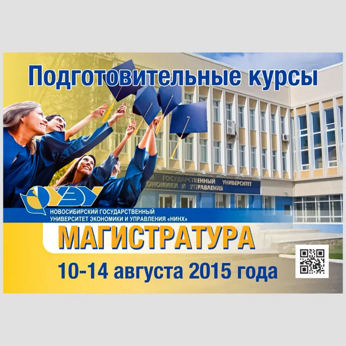 Плакаты