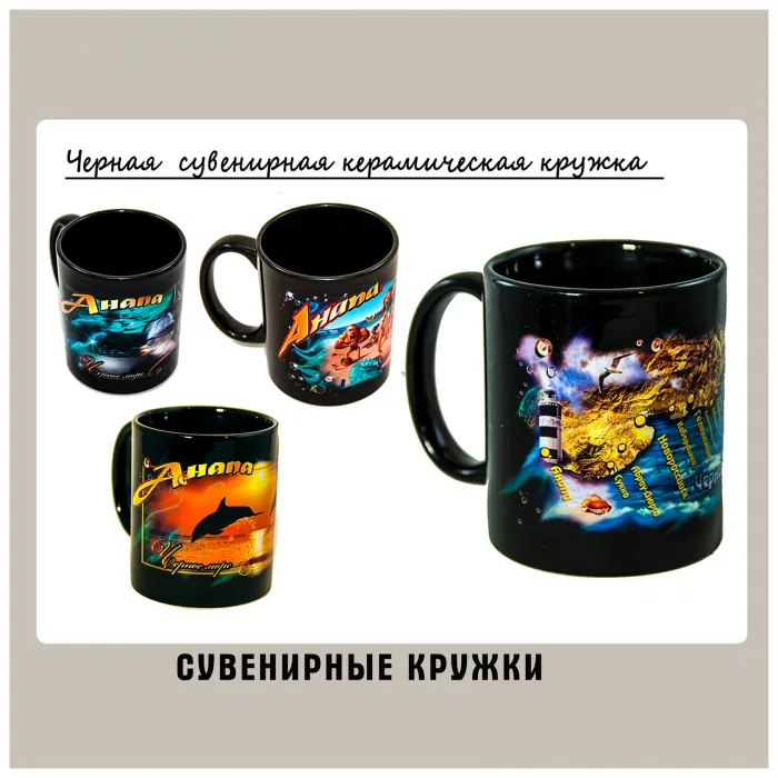 Кружки