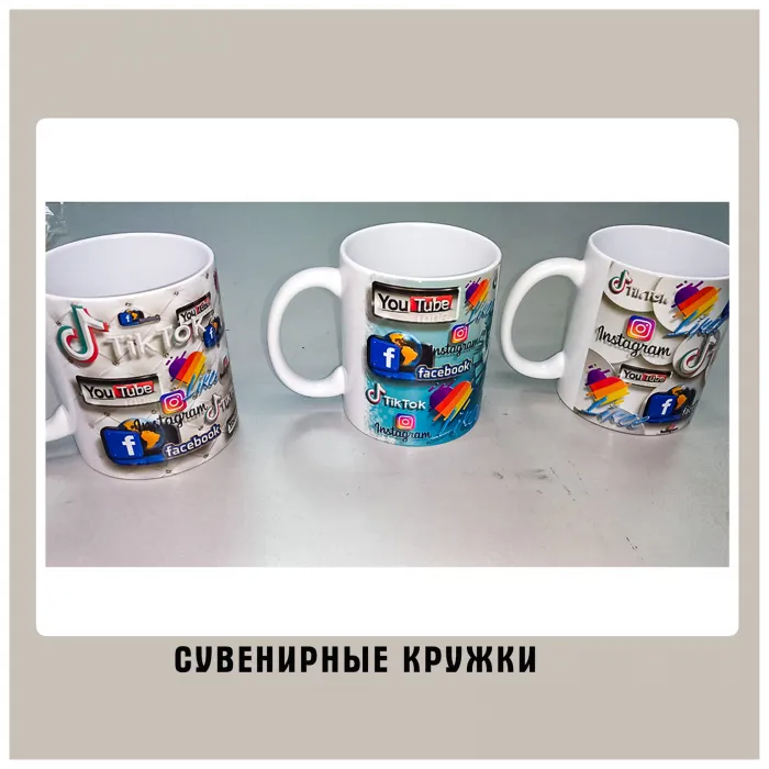 Кружки