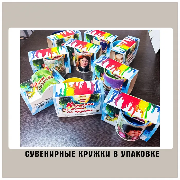 Кружки